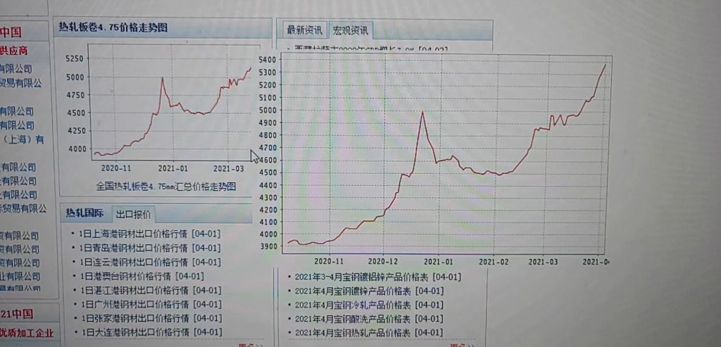 DTG Group trailer steel price raise up