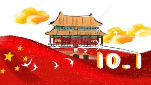 2021 Chinese national day holiday