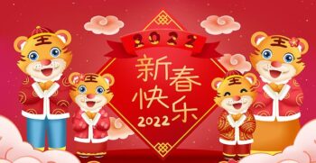 DTG Group Trailer 2022 Chinese new year (Spring Festival)